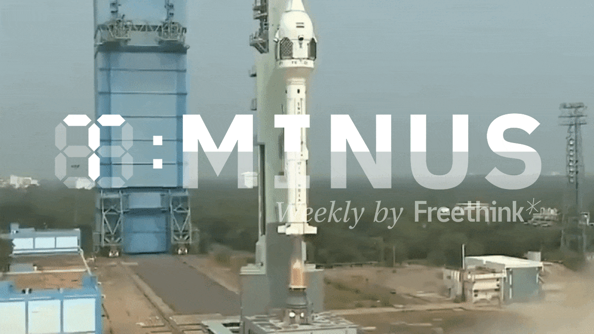 An image of a rocket taking off.